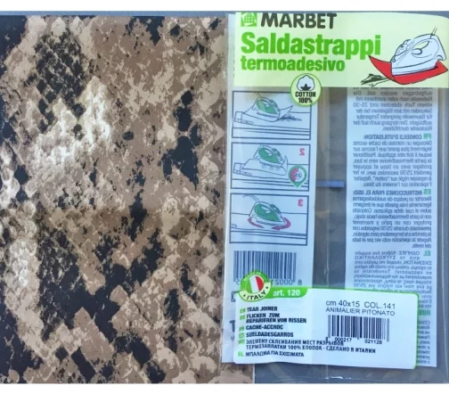 Термозаплатка хлопок, 40 х 15 см, арт. 120/141, питон