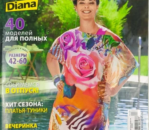 Журнал Diana Moden № 06/2009