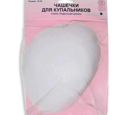 960.L Чашечки для купальника, размер L, чашка D (18-20 см), цв. белый, Hemline