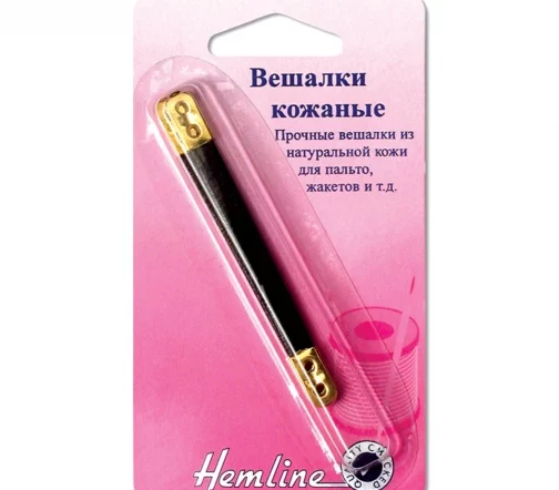 789 Вешалки кожаные для одежды, цвет черный, 2 шт., Hemline