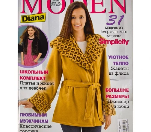 Журнал Diana Moden № 10/2012