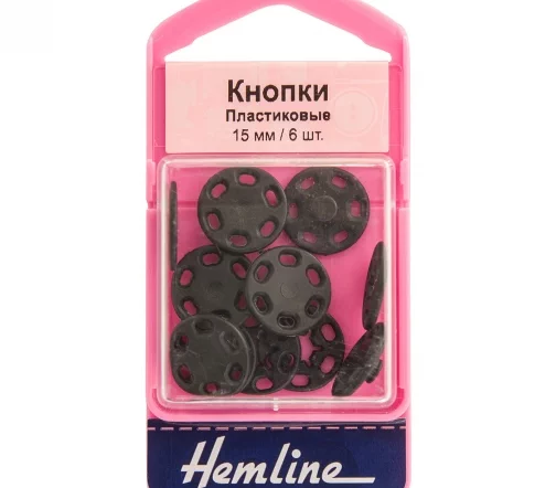 424.B Кнопки пришивные, пластик, 15 мм, 6 пар, цвет черный, Hemline