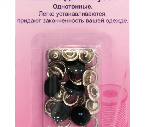 440.BT Кнопки для легкой одежды, латунь, 11 мм, 6 шт., цвет темно-серый, Hemline