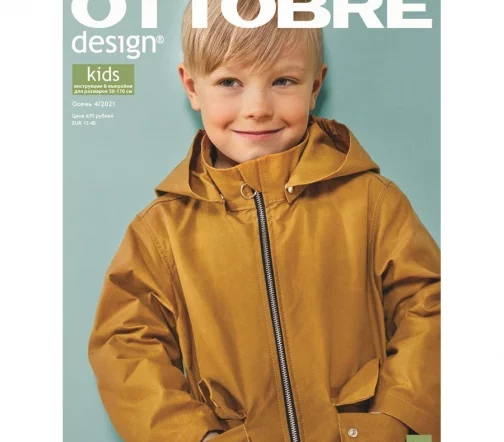 Журнал OTTOBRE kids Россия №4/2021