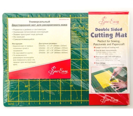 ER4093 Мат для раскройного ножа двусторонний, мини, 304 мм x 228 мм, цвет зеленый, Hemline