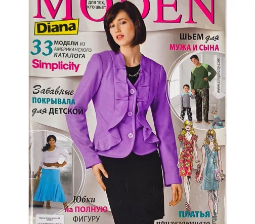 Журнал Diana Moden № 03/2011