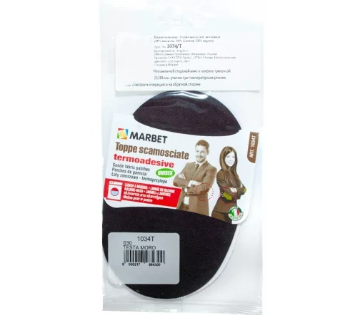Термозаплатки экозамша, 16 х 10,5 см, арт. 1034-Т/030, темно-коричневый