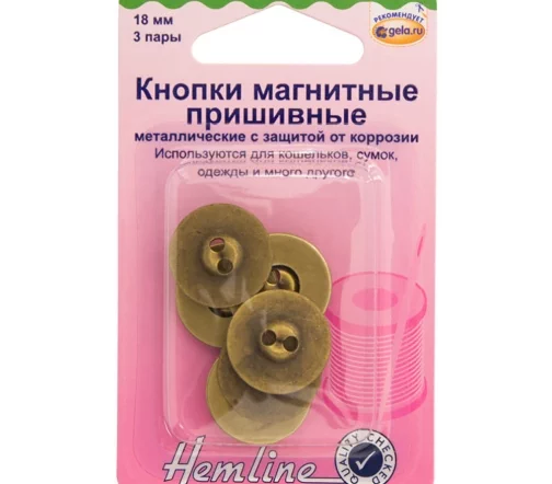 481.BS Кнопки магнитные пришивные, металл, цвет медь, 18мм, 3шт, Hemline
