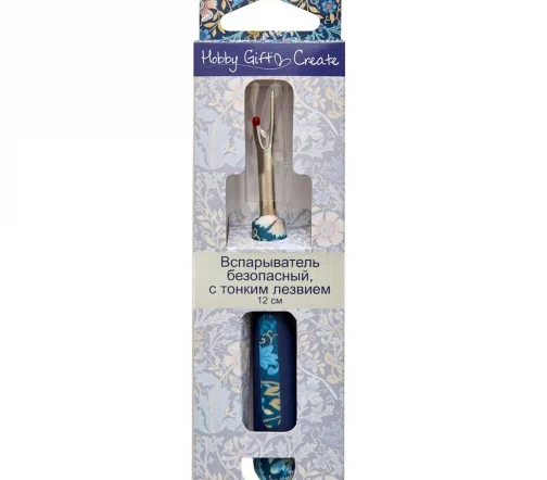 HGC261ST.01 Вспарыватель безопасный с тонким лезвием, металл/пластик, 12 см, цв.синий, Hemline Hobby