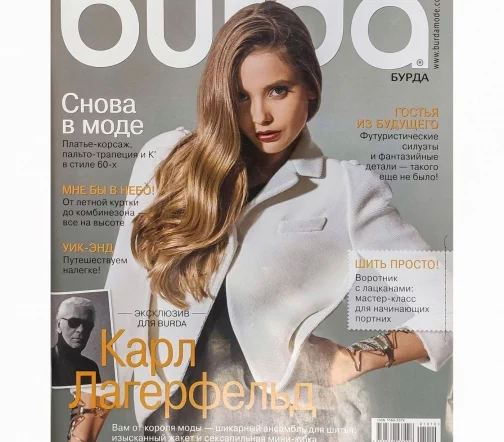 Журнал Burda № 10/2010
