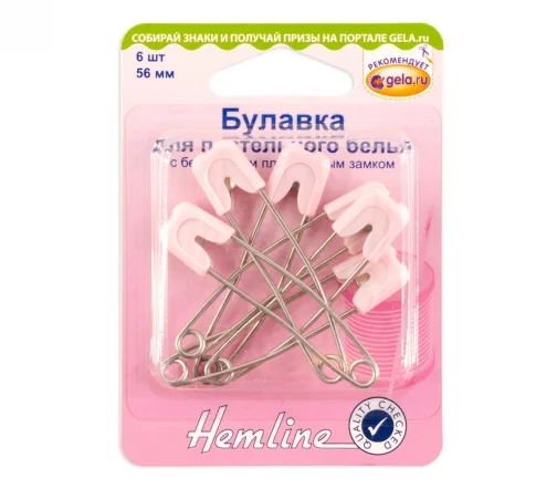 413.P Булавка для постельного белья, 56мм, 6шт., розовый, Hemline