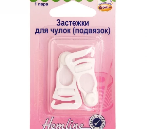 464.WHIT Застежки для чулок (подвязок), цв. белый, Hemline