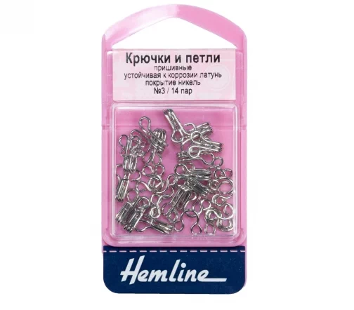 400.3 Крючки и петли пришивные, латунь, № 3, цвет никель, 14 шт., Hemline