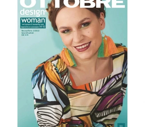 Журнал OTTOBRE Woman Россия №2/2022