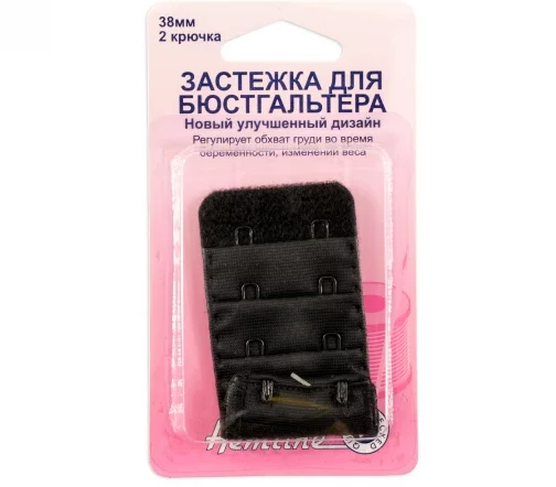 771.38.В Удлинитель застежки бюстгальтера, 38 мм, цвет черный, Hemline