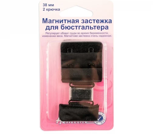 777.38.В Магнитная застежка для бюстгальтера, 38 мм, цвет черный, Hemline