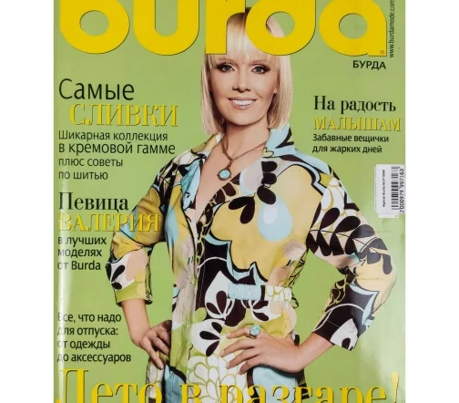 Журнал Burda № 07/2008