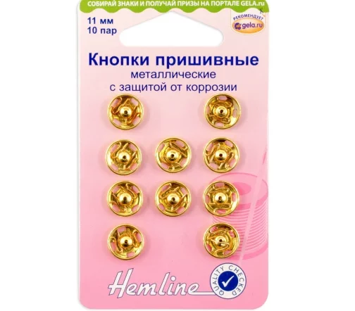 420.11.G Кнопки пришивные, металл, 11 мм, 10 пар, цвет золото, Hemline