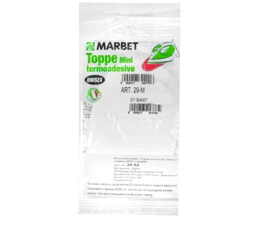 Термозаплатка мини деним, 13 х 8,5 см, арт. 29-М/001, белый