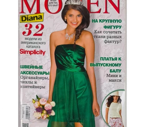Журнал Diana Moden № 06/2013
