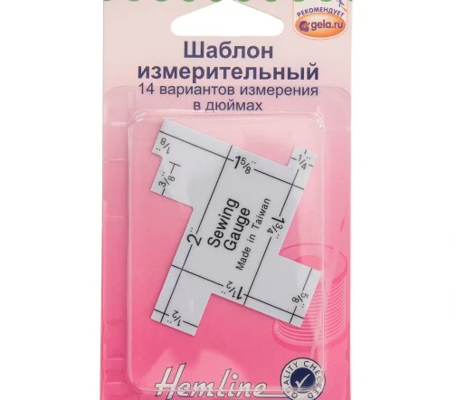 260 Шаблон измерительный, 14 измерений, Hemline