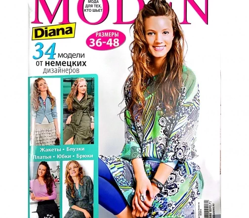 Журнал Diana Moden № 03/2012