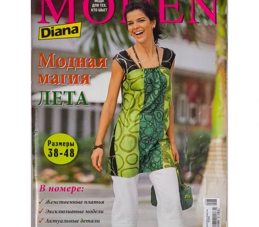 Журнал Diana Moden № 06/2008