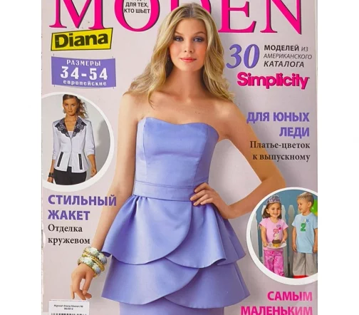 Журнал Diana Moden № 06/2012