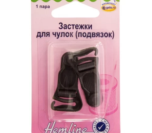 464.BLAC Застежки для чулок (подвязок), цв. черный, Hemline