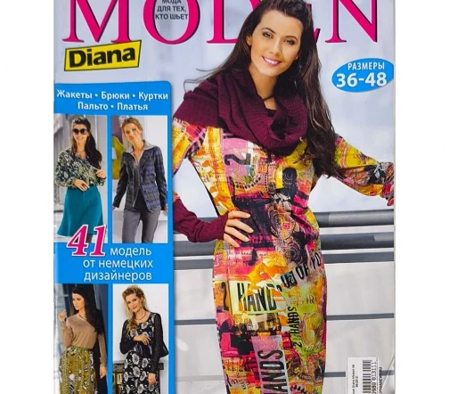 Журнал Diana Moden № 09/2012