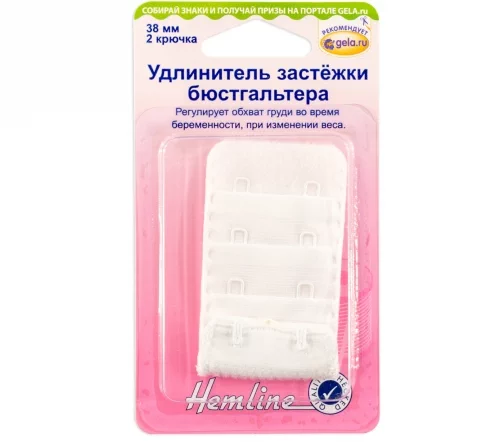 771.38.W Удлинитель застежки бюстгальтера, 38 мм, цвет белый, Hemline