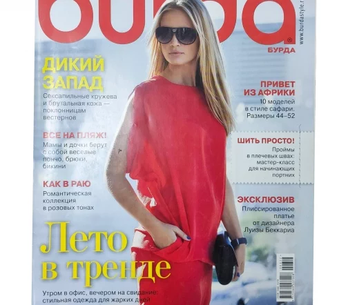 Журнал Burda № 06/2012