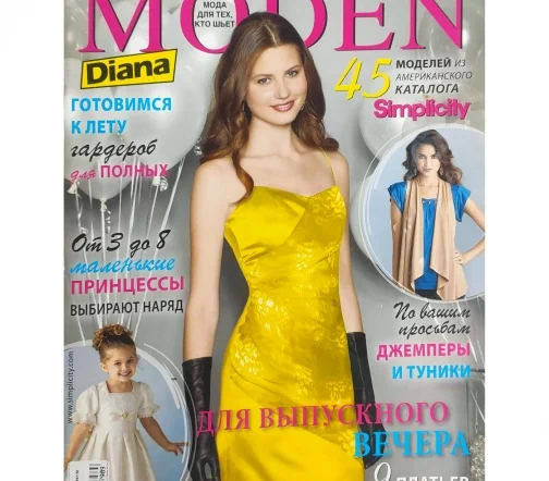 Журнал Diana Moden № 05/2011