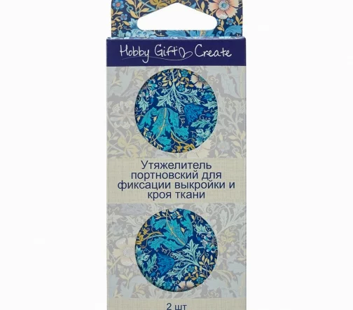 HGC907.01 Утяжелители для фиксации выкройки и кроя ткани, металл, цв. синий, 2 шт., Hemline Hobby