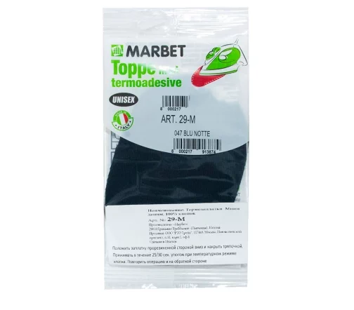 Термозаплатка мини деним, 13 х 8,5 см, арт. 29-М/047, темно-синий