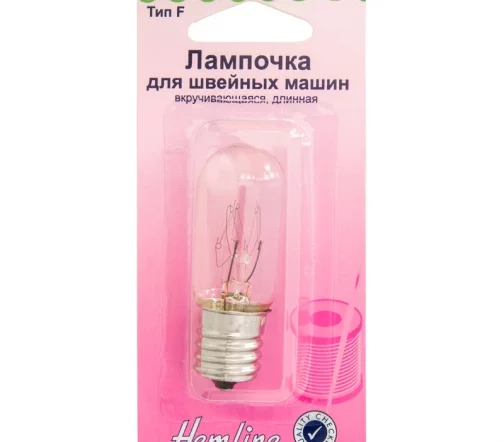 131.L Лампочка для швейных машин, винтовое крепление, длинная, Hemline