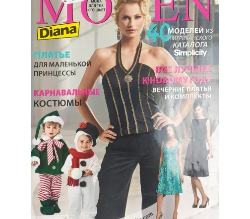 Журнал Diana Moden № 12/2009