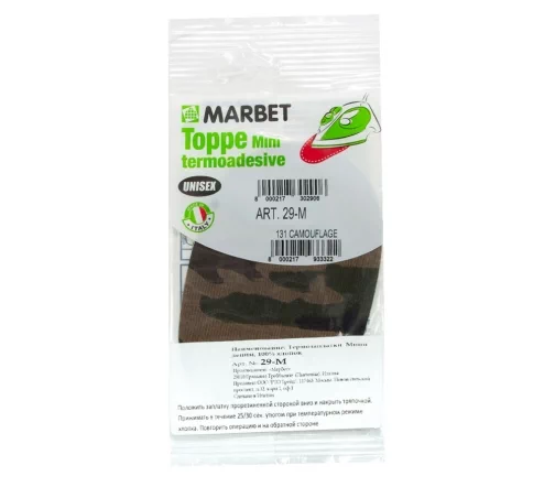 Термозаплатка мини деним, 13 х 8,5 см, арт. 29-М/131, милитари тёмный