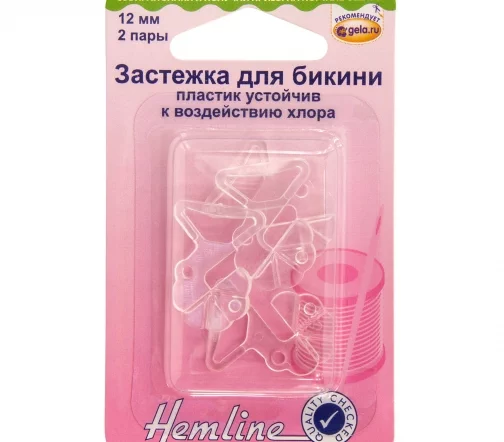 465 Застежка для бикини, 12 мм, 2 пары, пластик прозрачный, Hemline