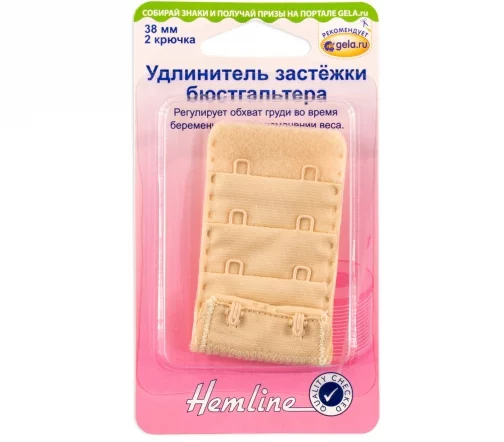 771.38.N Удлинитель застежки бюстгальтера, 38 мм, цвет бежевый, Hemline