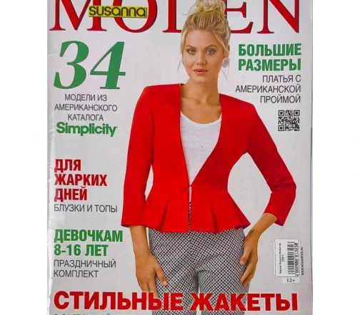 Журнал Susanna Moden № 3/2014