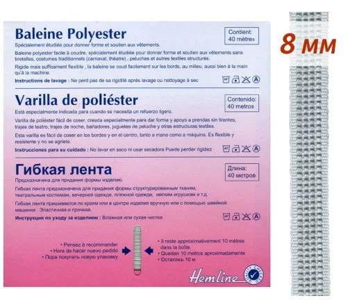 N4431.8.W Гибкая лента (регилин), 8 мм, цвет белый