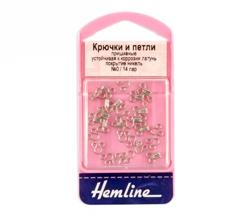 400.0 Крючки и петли пришивные, латунь, № 0, цвет никель, 14 шт., Hemline