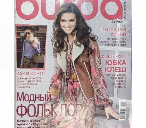 Журнал Burda № 09/2009