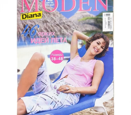 Журнал Diana Moden № 08/2007