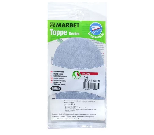 Термозаплатки деним, 16 х 10,5 см, арт. 290/096, джинсовый "обесцвеченный"