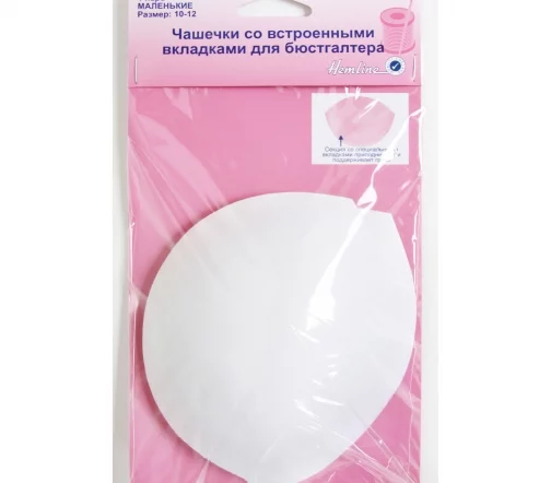 963.S/WHITE Чашечки push up для бюстгалтера, размер S, чашка A (10-12 см), цв.белый, Hemline