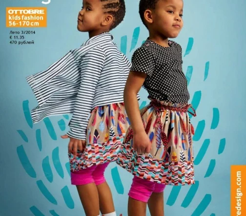 Журнал OTTOBRE kids Россия №3/2014, арт. OT-KR0314