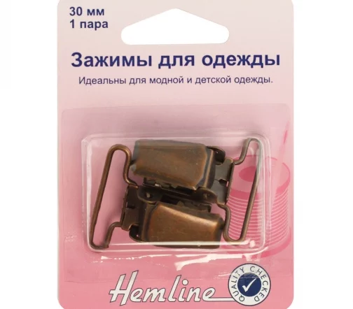 457.BR Зажимы для одежды, 1 пара, цвет бронзовый, Hemline
