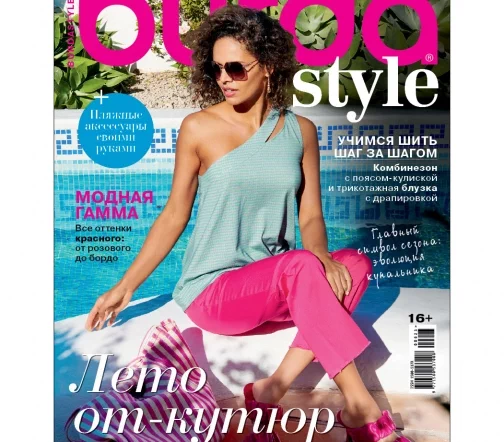 Журнал с выкройками Burda № 06/2023